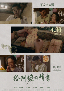 国产精品亚洲片在线花蝴蝶